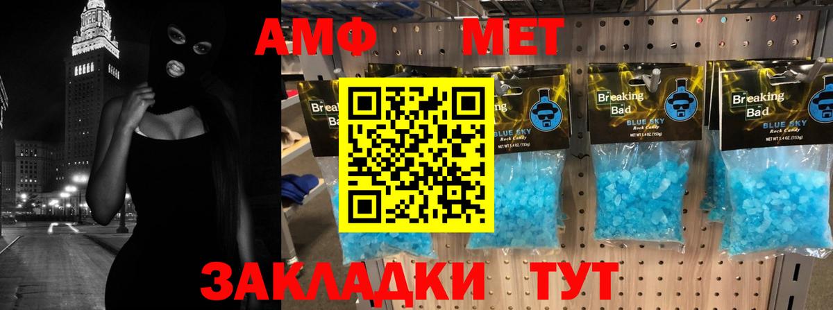 Кетамин Вязьма