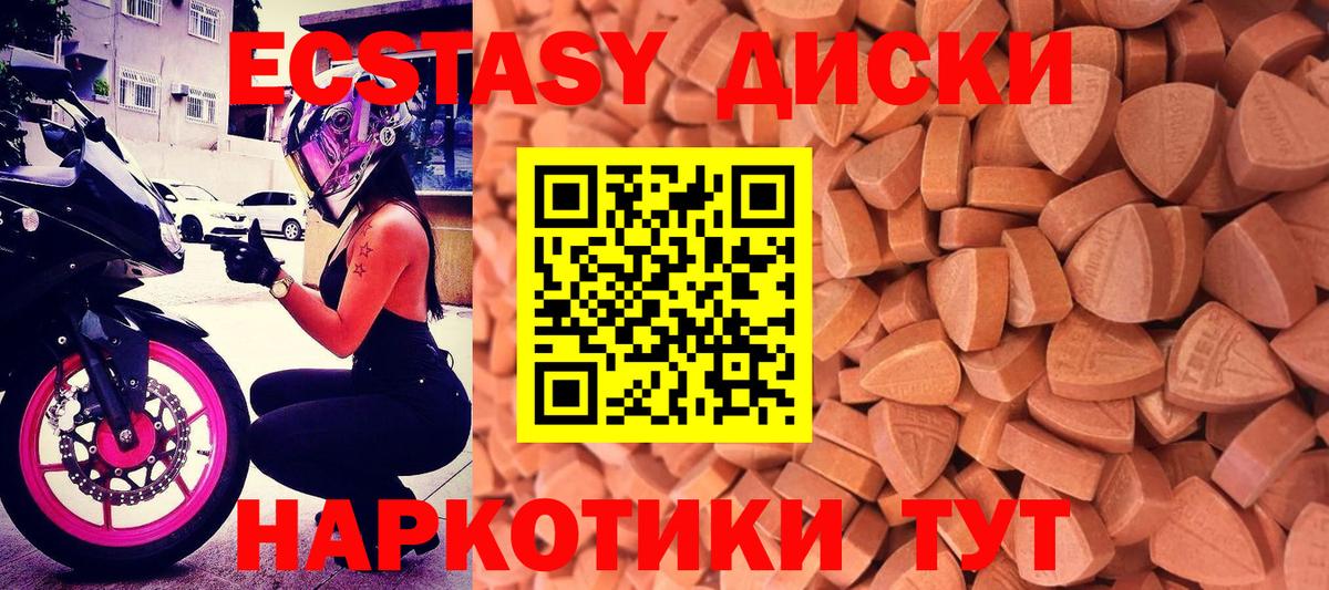 Гашиш  МДМА  МЕТАМФЕТАМИН  Вязьма  Бошки Шишки  Cocaine  Лсд 25  Меф кристаллы  Вход с VPN 