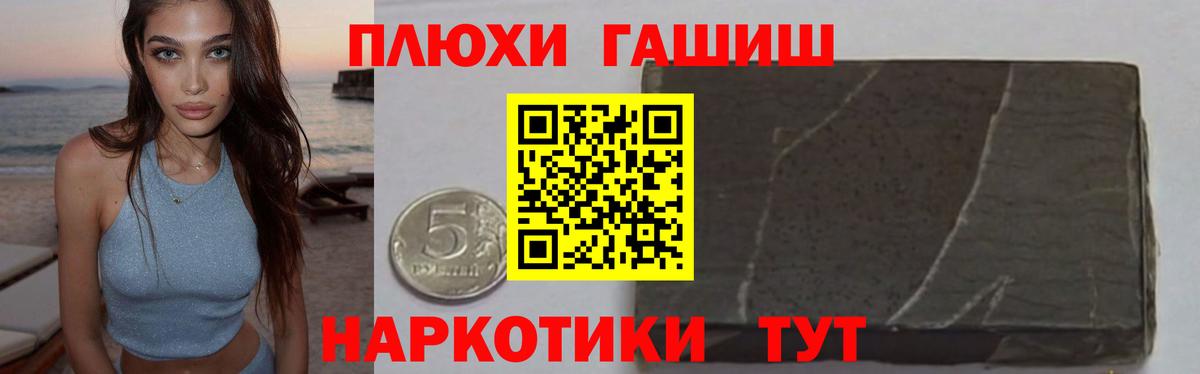 ГАШ 40% ТГК Вязьма