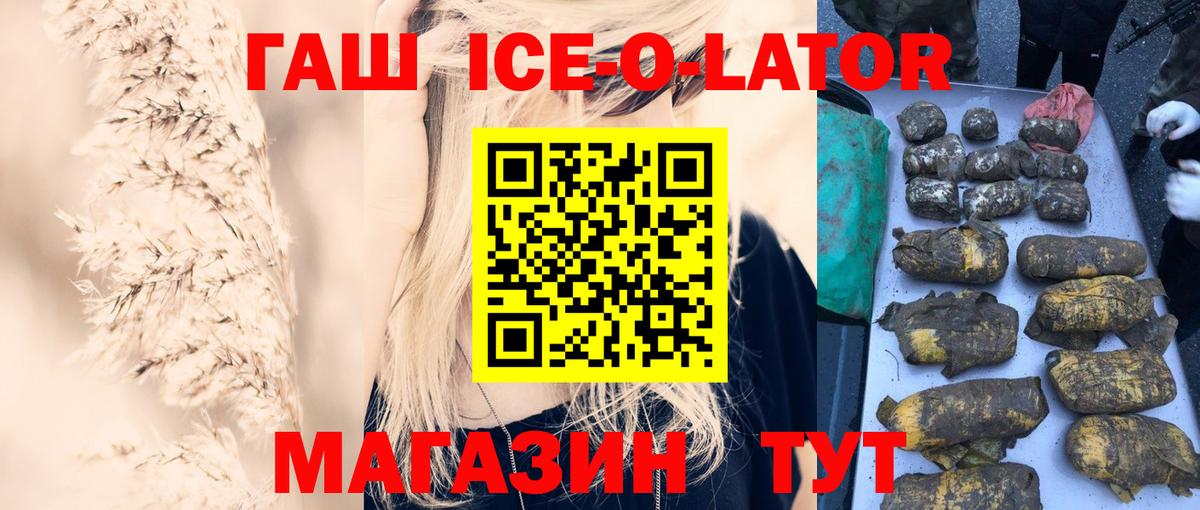 Вязьма  Гашиш убойный  Вход с VPN  ГАШ убойный 