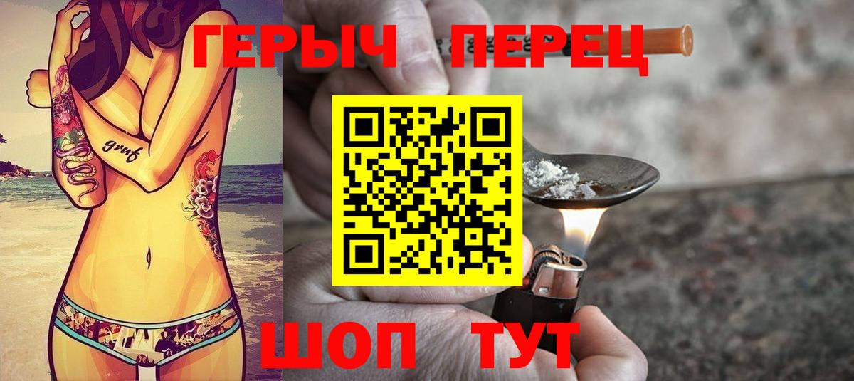 Героин афганец Вязьма