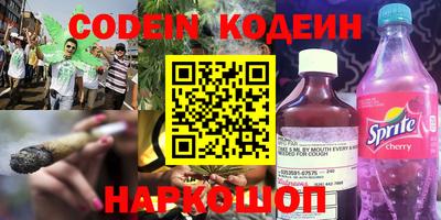 ПСИЛОЦИБИНОВЫЕ ГРИБЫ Апшеронск