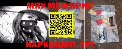 ПСИЛОЦИБИНОВЫЕ ГРИБЫ Апшеронск