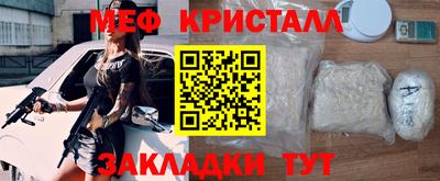 ПСИЛОЦИБИНОВЫЕ ГРИБЫ Апшеронск