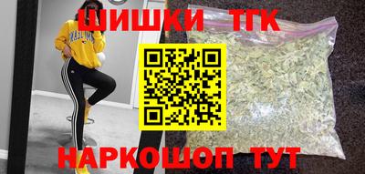 ПСИЛОЦИБИНОВЫЕ ГРИБЫ Апшеронск