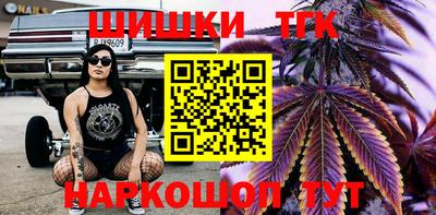 ПСИЛОЦИБИНОВЫЕ ГРИБЫ Апшеронск