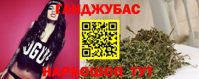 гашиш Аргун