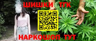 гашиш Аргун