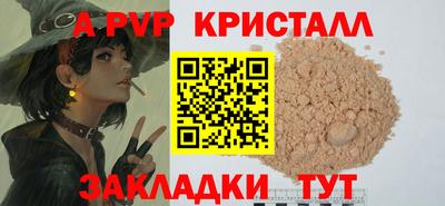 ПСИЛОЦИБИНОВЫЕ ГРИБЫ Апшеронск
