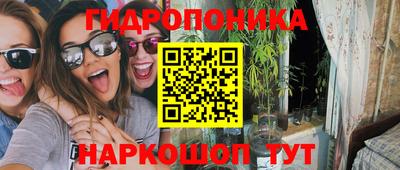 гашиш Аргун