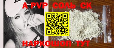ПСИЛОЦИБИНОВЫЕ ГРИБЫ Апшеронск