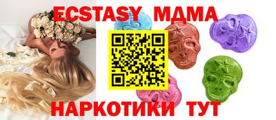 ПСИЛОЦИБИНОВЫЕ ГРИБЫ Апшеронск