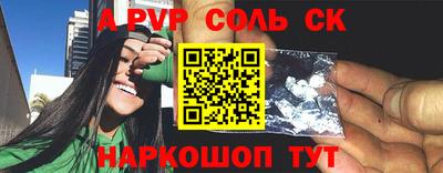 гашиш Аргун
