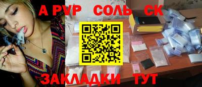 ПСИЛОЦИБИНОВЫЕ ГРИБЫ Апшеронск