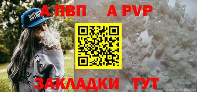 бутират Балаково