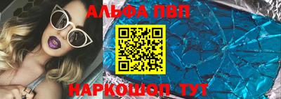 ПСИЛОЦИБИНОВЫЕ ГРИБЫ Апшеронск