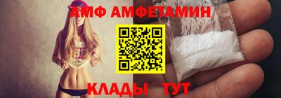 ПСИЛОЦИБИНОВЫЕ ГРИБЫ Апшеронск