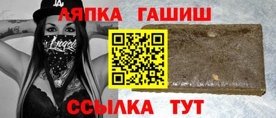 гашиш Аргун