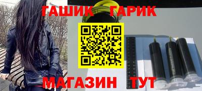 гашиш Аргун