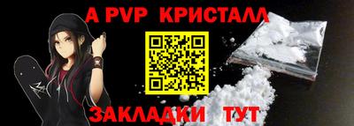 гашиш Аргун