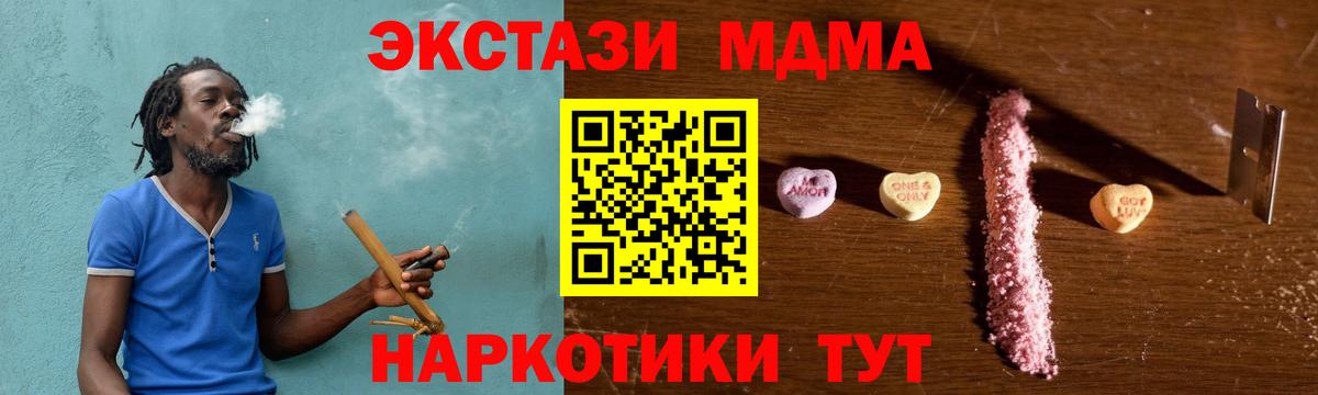 MDMA VHQ  Вход с VPN  МДМА  Вязьма  MDMA Molly 