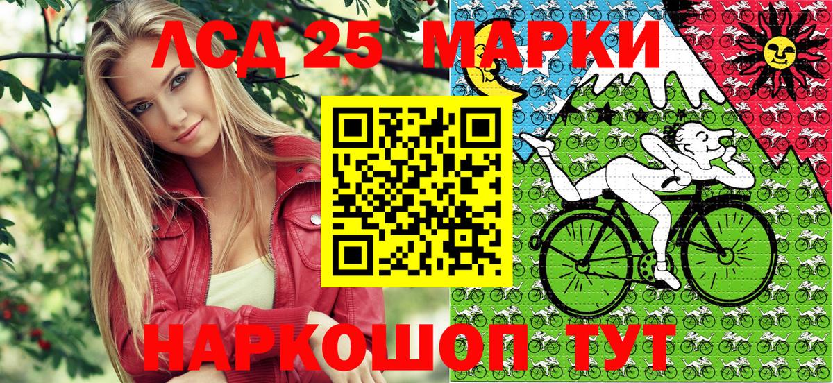 Марки 25I-NBOMe 1500мкг  Вход с VPN  Вязьма  Марки 25I-NBOMe 1500мкг 