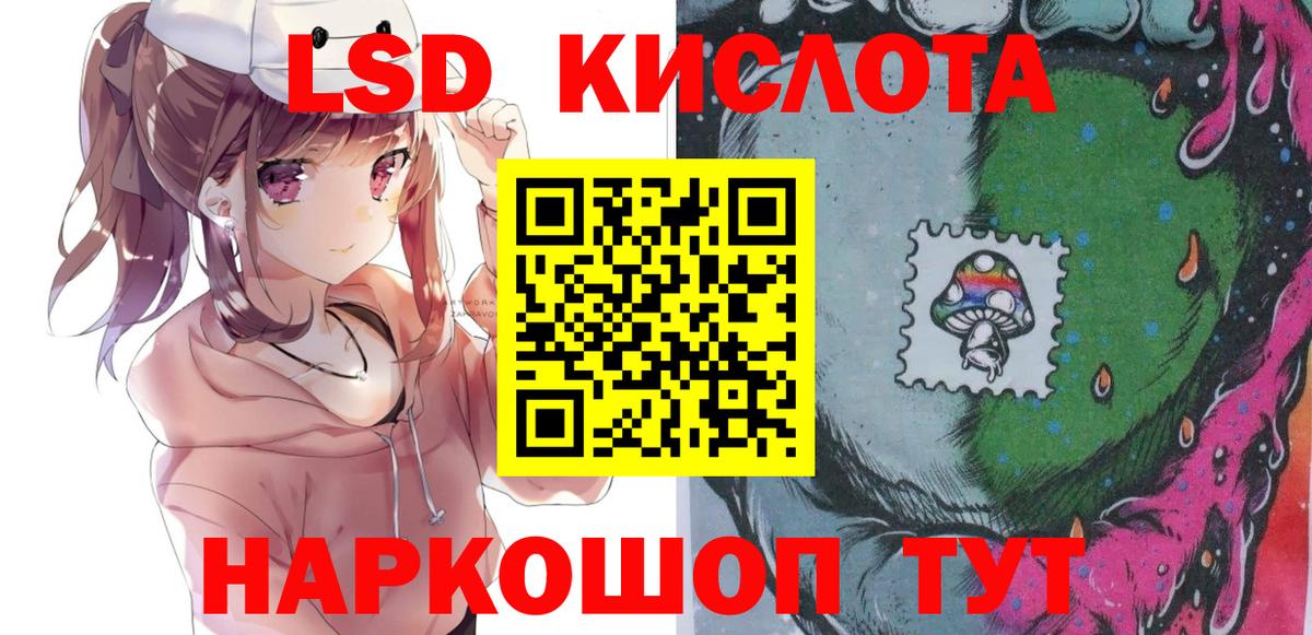 Марки 25I-NBOMe 1500мкг Вязьма