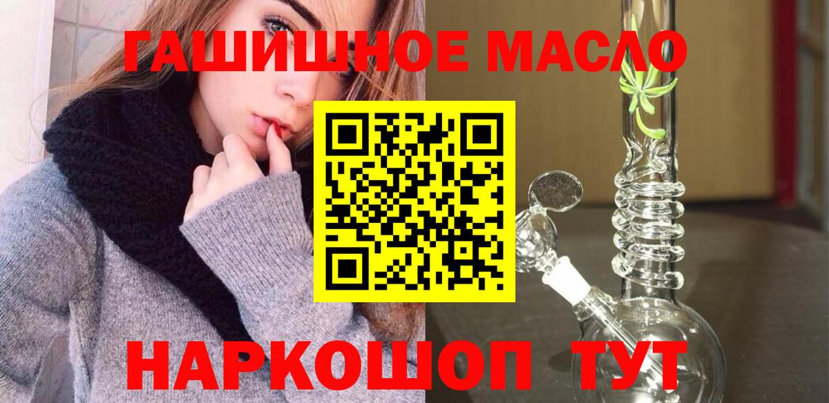 кракен сайт  ТГК вейп с тгк  Вход с VPN  Вязьма 