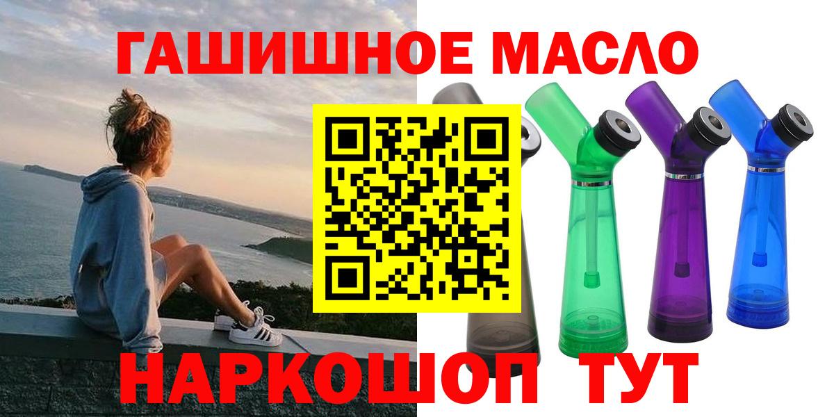 ТГК вейп Вязьма