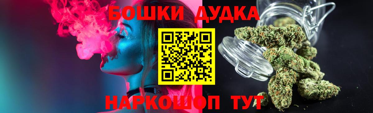 Конопля MAZAR  Бошки марихуана THC 21%  Шишки марихуана LSD WEED  Вязьма  Вход с VPN 